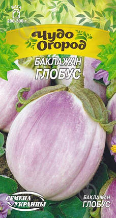 Насіння баклажана Глобус 0,25 г, Насіння України (ЧО), фото 2