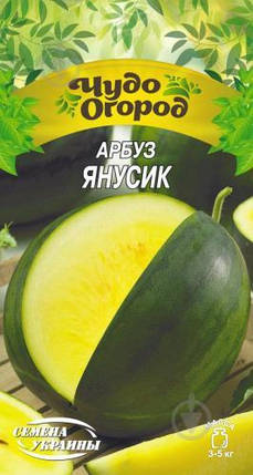 Насіння кавуна Янусик 1 г, Насіння України, фото 2