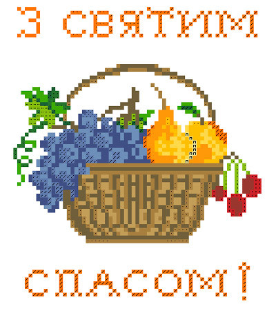 РСД-003. Схема для вишивки бісером Дитячий рушничок до Спаса.