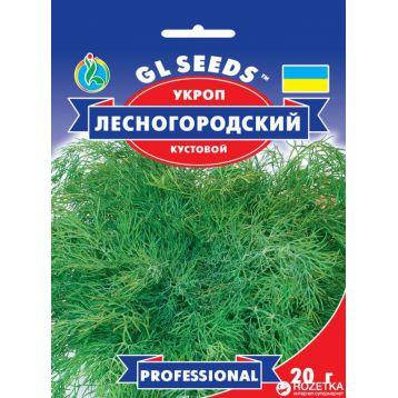 Насіння кропу Лесногородский 20 г, GL SEEDS, фото 2