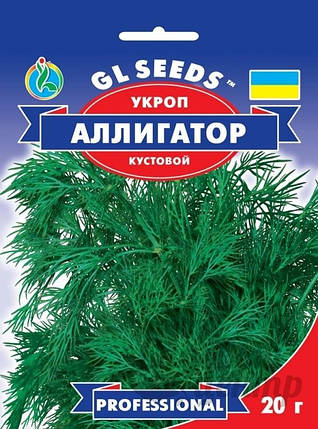 Насіння кропу Алігатор 20 г, GL SEEDS, фото 2