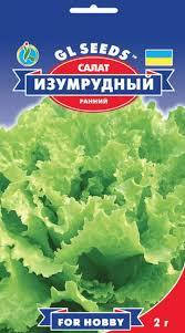 Насіння салату Смарагдовий 10 г, GL SEEDS, фото 2