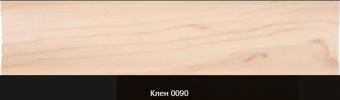 Плінтус пластиковий ТЕКО Люкс 0090 Клен з кабель каналом, широкий по підлозі, м'які краю