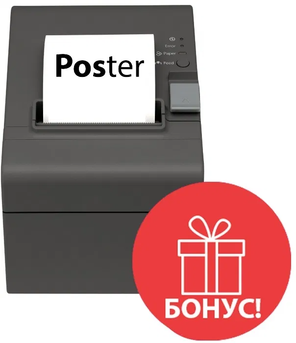 Чековий принтер Xprinter для Poster (Sam4s GIANT-100 (Ellix 50DB), EpsonTM-T20 Ethernet замінник)