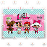 Друк їстівного фото — Вафельний папір — Ляльки ЛОЛ No4, фото 6