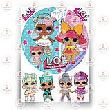 Друк їстівного фото — Вафельний папір — Ляльки ЛОЛ No4, фото 3