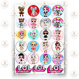 Друк їстівного фото — Вафельний папір — Ляльки ЛОЛ No4, фото 8
