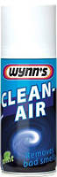 Освіжувач повітря (аер) CLEAN-AIR 100мл WYNN'S