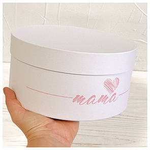 Кругла коробка "Мама" білий — низький d20 h10 см