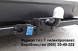 Фаркоп Opel Vivaro / Renault Trafic / Nissan Primastar 2001-2014. Тип F (знімний гак), фото 6