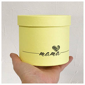 Кругла коробка "Мама" міні d11 h10 см