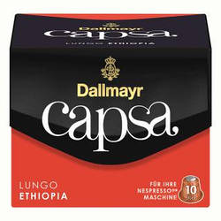 Nespresso капсули Dallmayr Lungo Ethiopia 4/12 (Неспресо) 10 шт., Німеччина