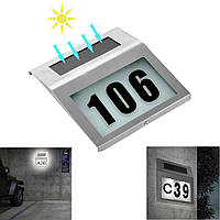 Светильник указатель номера дома фасадный с подсветкой на солнечной батарее SIlver + цифры