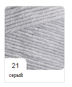Нитки пряжа для в'язання бавовняна BELLA Белла 100 від ALIZE Алізе № 21 - сірий