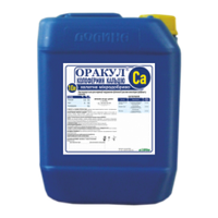 Мікродобрива ОРАКУЛ КОЛОФЕРМІН КАЛЬЦІЮ 5л..