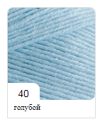 Нитки пряжа для в'язання бавовняна BELLA Белла 100 від ALIZE Алізе № 40 - блакитний