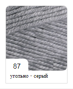 Нитки пряжа для в'язання бавовняна BELLA Белла 100 від ALIZE Алізе № 87 - вугільний сірий
