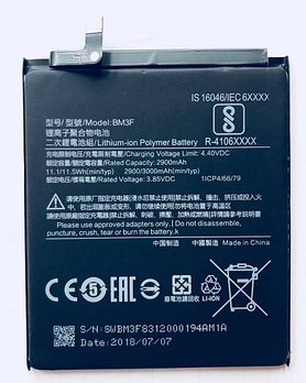 Аккумулятор (АКБ батарея) Xiaomi BM3F Mi 8 Pro M1807E8A 3400 mAh