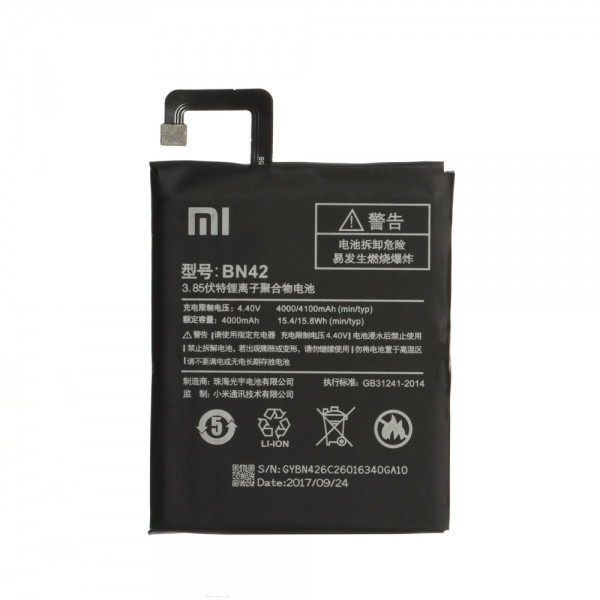 Акумулятор (АКБ батарея) Xiaomi BN42 (Redmi 4), 4000/4100 mAh