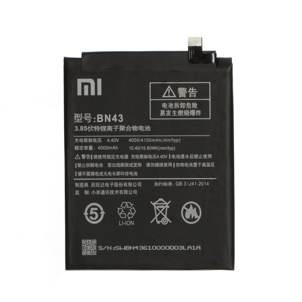 Акумулятор (АКБ батарея) Xiaomi BN43 Redmi Note 4X, Redmi Note 4 Global, 4000mAh