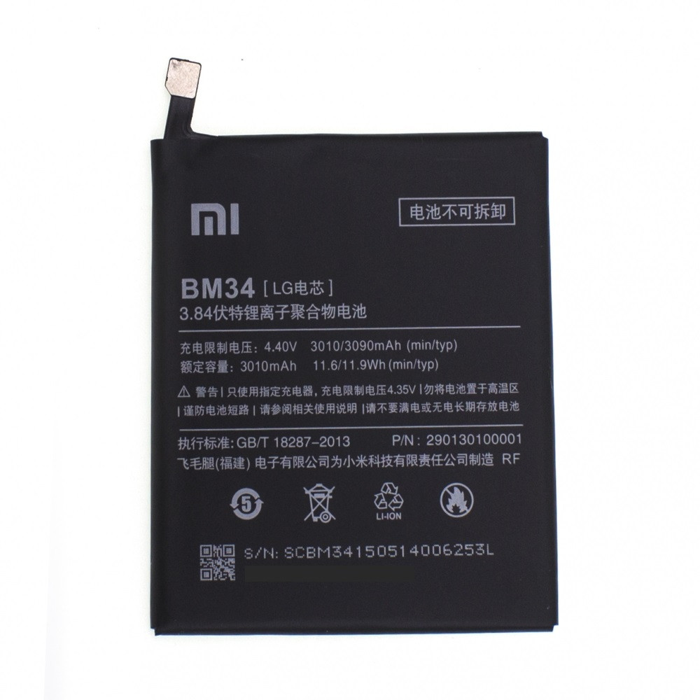 Акумулятор Xiaomi BM4P оригінал Китай Redmi K30, Poco X2 4500mAh, фото 1