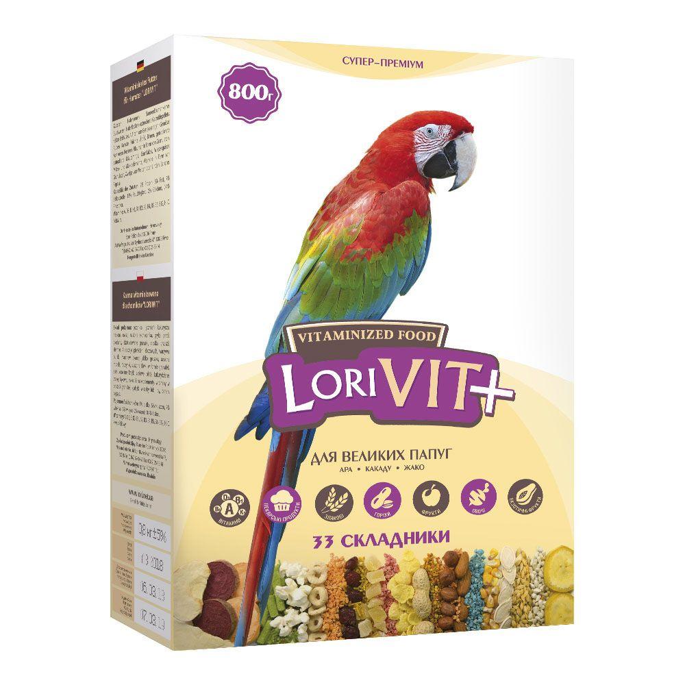 ЛОРИВІТ + вітамінізований корм для великих папуг Лорі 800 м (2 упаковки)