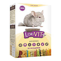ЛОРИВИТ + витаминизированный корм для шиншилл Лори 800 г (3 упаковки)