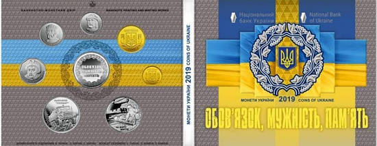 Набір `Монети України 2019 року`, фото 5