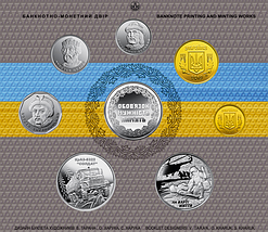 Набір `Монети України 2019 року`, фото 4