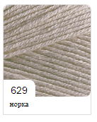 Нитки пряжа для в'язання бавовняна BELLA Белла 100 від ALIZE Алізе № 629 - норка