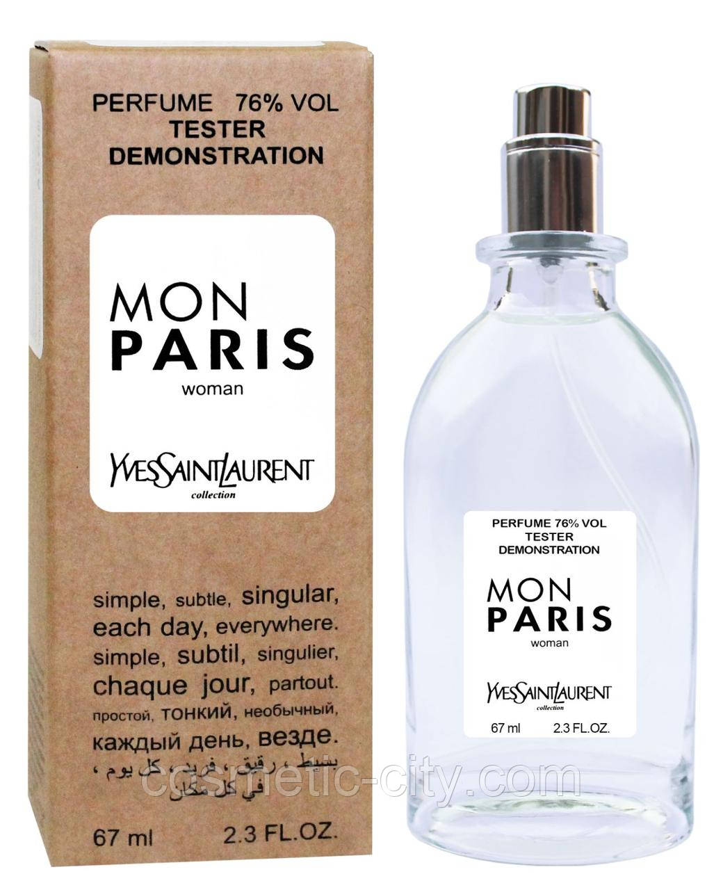 Тестер жіночий Yves Saint Laurent Mon Paris, 67 мл., фото 1