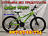 ✅ Гірський велосипед Azimut Forest 26 D+ СИНІЙ, фото 6