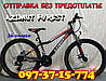 ✅ Гірський велосипед Azimut Forest 26 D+ СИНІЙ, фото 9