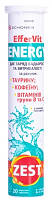 ЗЕСТ EfferVit Energy (ЭфферВит Энерджи) таблетки водорастворимые 20 шт