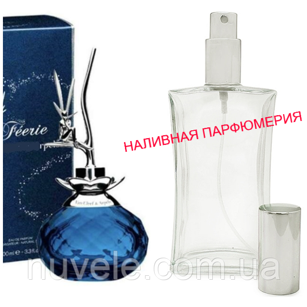 Наливные Духи Feerie Van Cleef & Arpels - (от 10мл.) — Купить Недорого ...