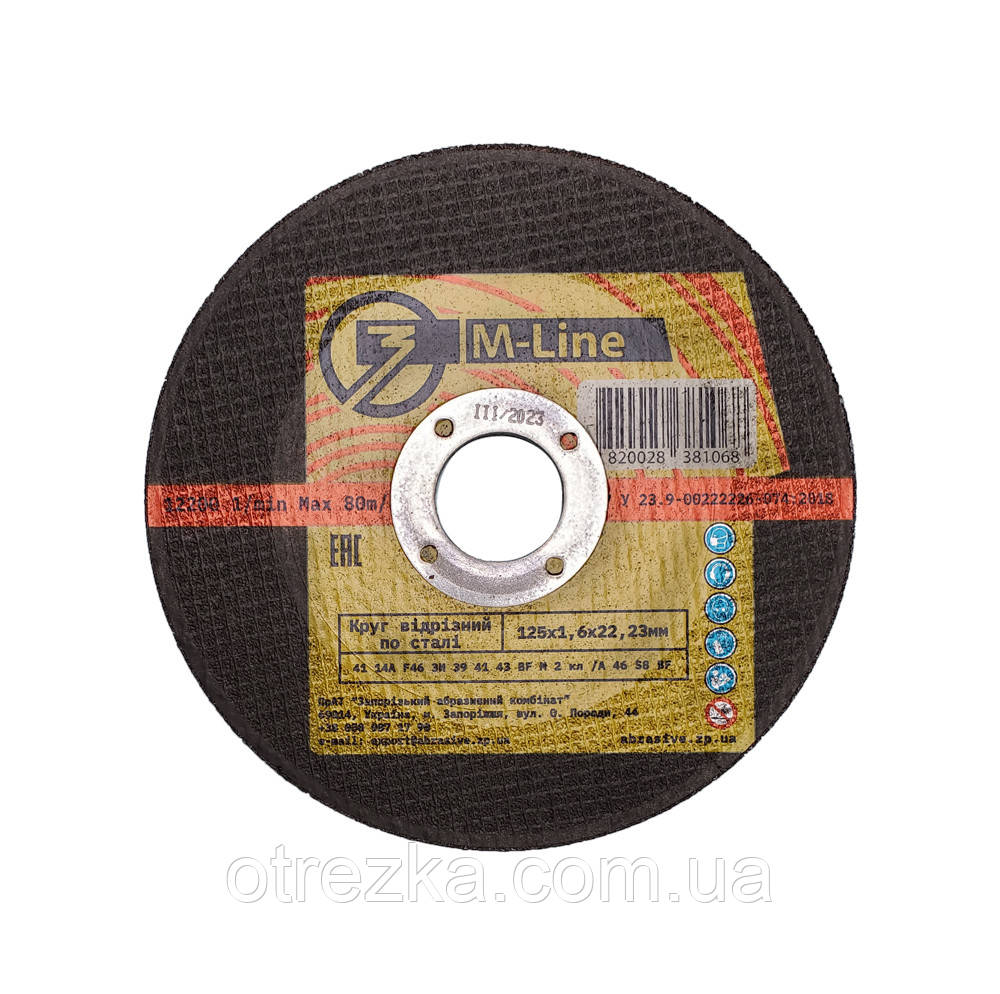 Круг абразивний відрізний для металу 125х1,6х22 M-Line (Запоріжжя)