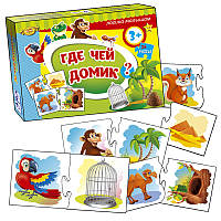 Дитяча гра-пазл "Де чий будиночок?" MKM0330, 24 деталі 4418939