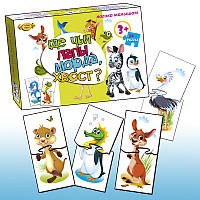 Дитяча гра-пазл "Де чиї лапи, морда, хвіст?" MKM0322, 24 деталі 3855221