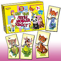 Дитяча гра-пазли "Де чиї лапи, морда, хвіст? 2" MKM0329, 24 деталі 3858665