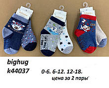 Набір шкарпеток з гальмами для хлопчиків TM Katamino оптом р. 12-18 міс. (2 пари)