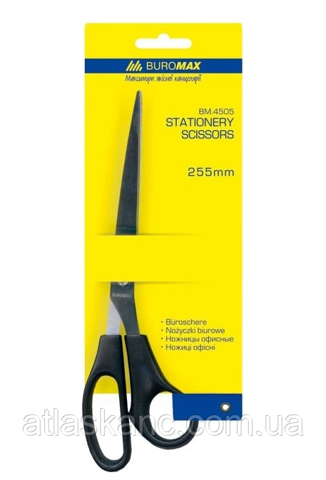 Ножиці Buromax 255 мм із пластиковими ручками 4505