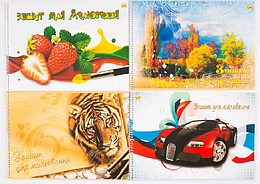 Альбом для малювання на спіралі Тетрада 16 аркушів 120 г * 9023