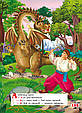 Книга Українські народні казки - Олег Завязкин (9789669870698), фото 9