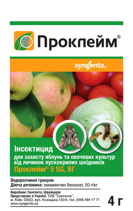 Інсектицид Проклейм 5 SG в. р. 4 г
