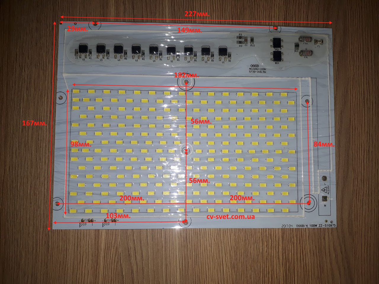 Smart IC 100w 220V Світлодіод 100 ватт 220 вольт SMD LED 100w 227мм*167мм