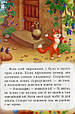 Книга-картонка Казкова мозаїка Кіт у чоботях (9786177160532), фото 3
