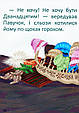 Книга Павучок без імені - Оксана Радушинська (9789669358714), фото 11
