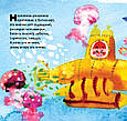 Книга В океані - Юрій Нікітінський (9786177688173), фото 5