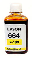 Epson WorkForce чернила 664 "INCOLOR" Yellow, 1x180 мл