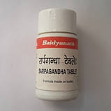 Сарпаганда Бойджанатх від високого тиску, Sarpagandha vati Baidyanath, 50таблеток, фото 2